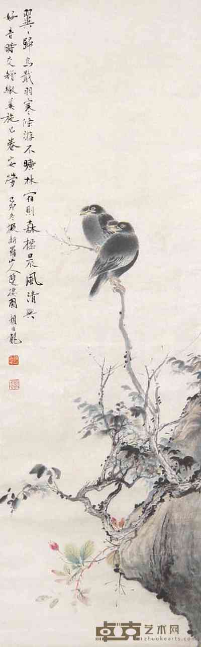 颜伯龙 花鸟 立轴 93×30cm